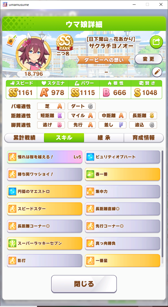 f:id:genesic_ez8:20220327200609p:plain