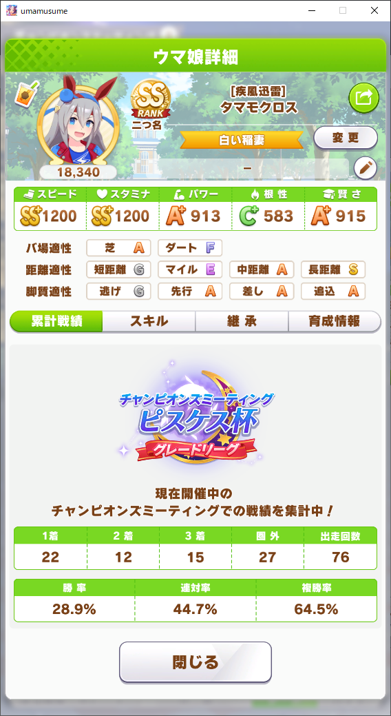f:id:genesic_ez8:20220327200637p:plain