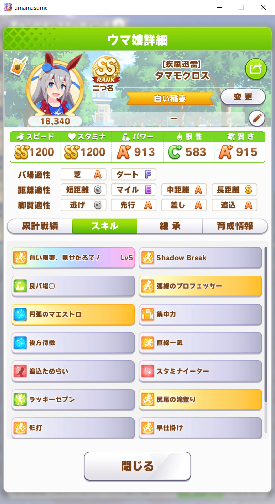f:id:genesic_ez8:20220327200646p:plain