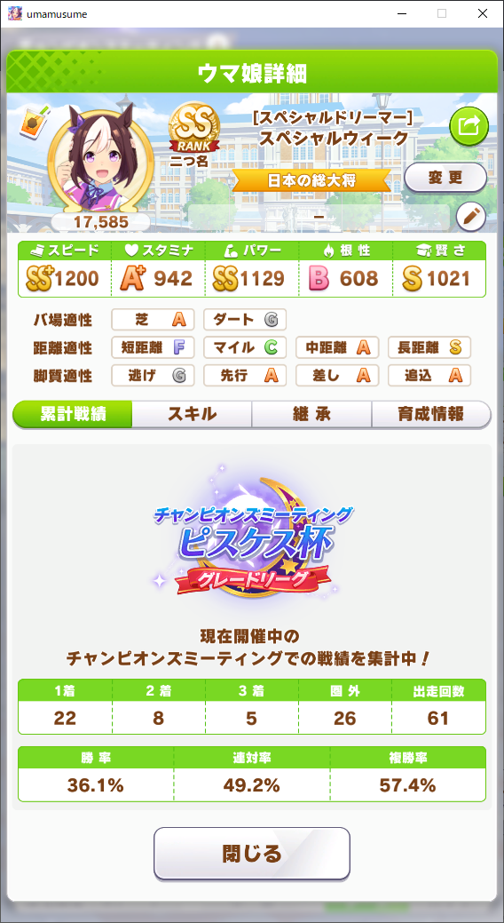 f:id:genesic_ez8:20220327200658p:plain