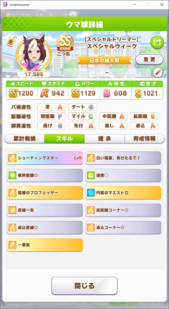 f:id:genesic_ez8:20220327200705p:plain