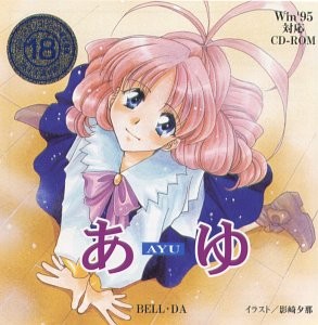 f:id:genesis:20050607004654:image