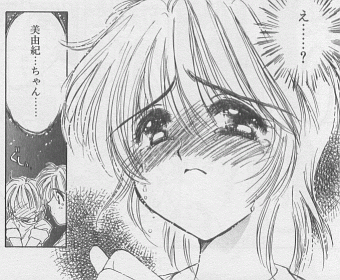 f:id:genesis:20050727235522p:image