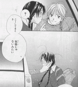 f:id:genesis:20060527003035p:image