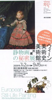 f:id:genesis:20080808235554j:image