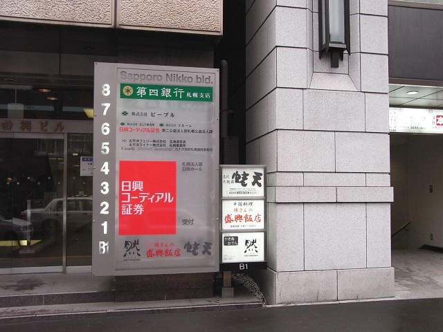 f:id:genesis:20100406160450j:image:left