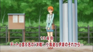 f:id:genesis:20100629192549j:image:right f:id:genesis:20100629192549j:image:right