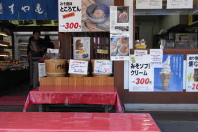 f:id:genesis:20100918111022j:image
