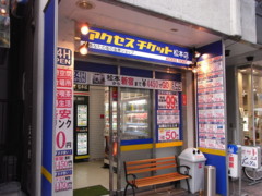 f:id:genesis:20100919165855j:image:right
