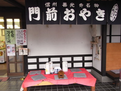 f:id:genesis:20100920152834j:image
