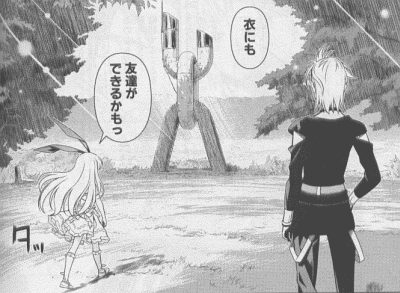 f:id:genesis:20100927213903p:image