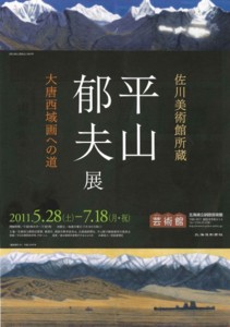 f:id:genesis:20110626221247j:image:left f:id:genesis:20110626221247j:image:left