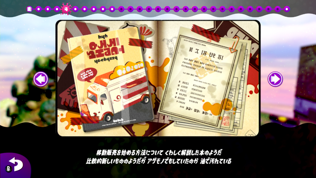 f:id:gengenpso:20170721235115p:plain f:id:gengenpso:20170721235115p:plain
