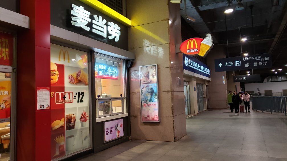 f:id:gengesa:20191118010542j:plain f:id:gengesa:20191118010542j:plain