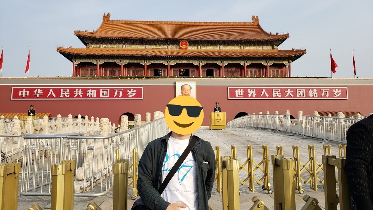 f:id:gengesa:20200229024738j:plain f:id:gengesa:20200229024738j:plain