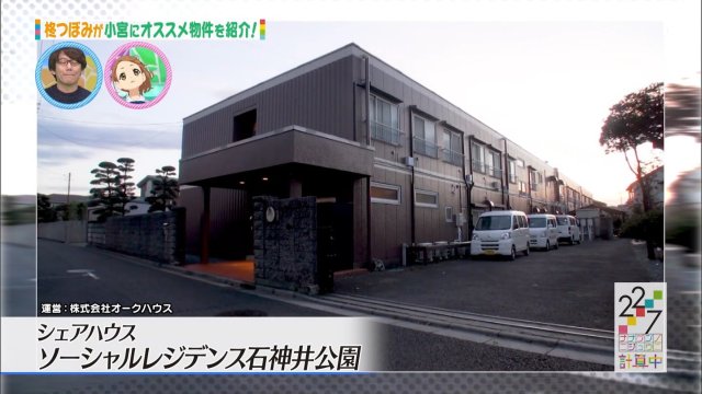 f:id:gengesa:20200626004320j:plain f:id:gengesa:20200626004320j:plain