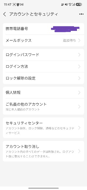 f:id:gengesa:20260917125335j:image