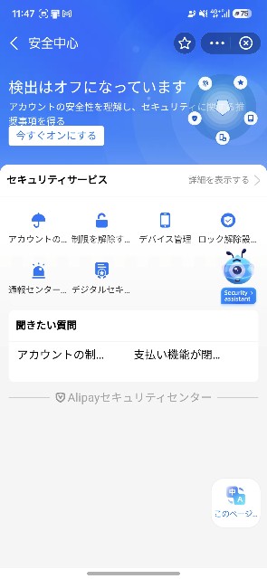 f:id:gengesa:20260917125344j:image