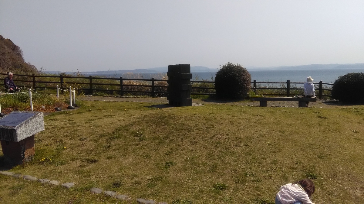 f:id:gengo783640:20190328014405j:plain