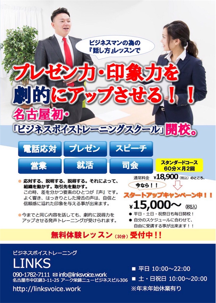 f:id:genicssk:20170713214441j:image