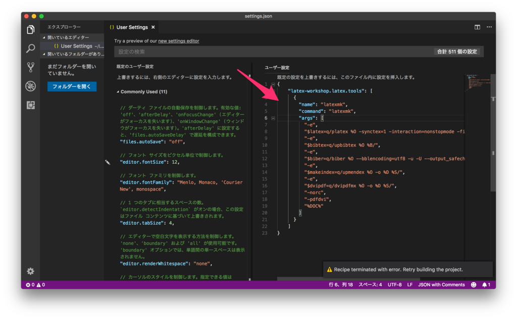 f:id:geniusium:20180614201809p:plain f:id:geniusium:20180614201809p:plain