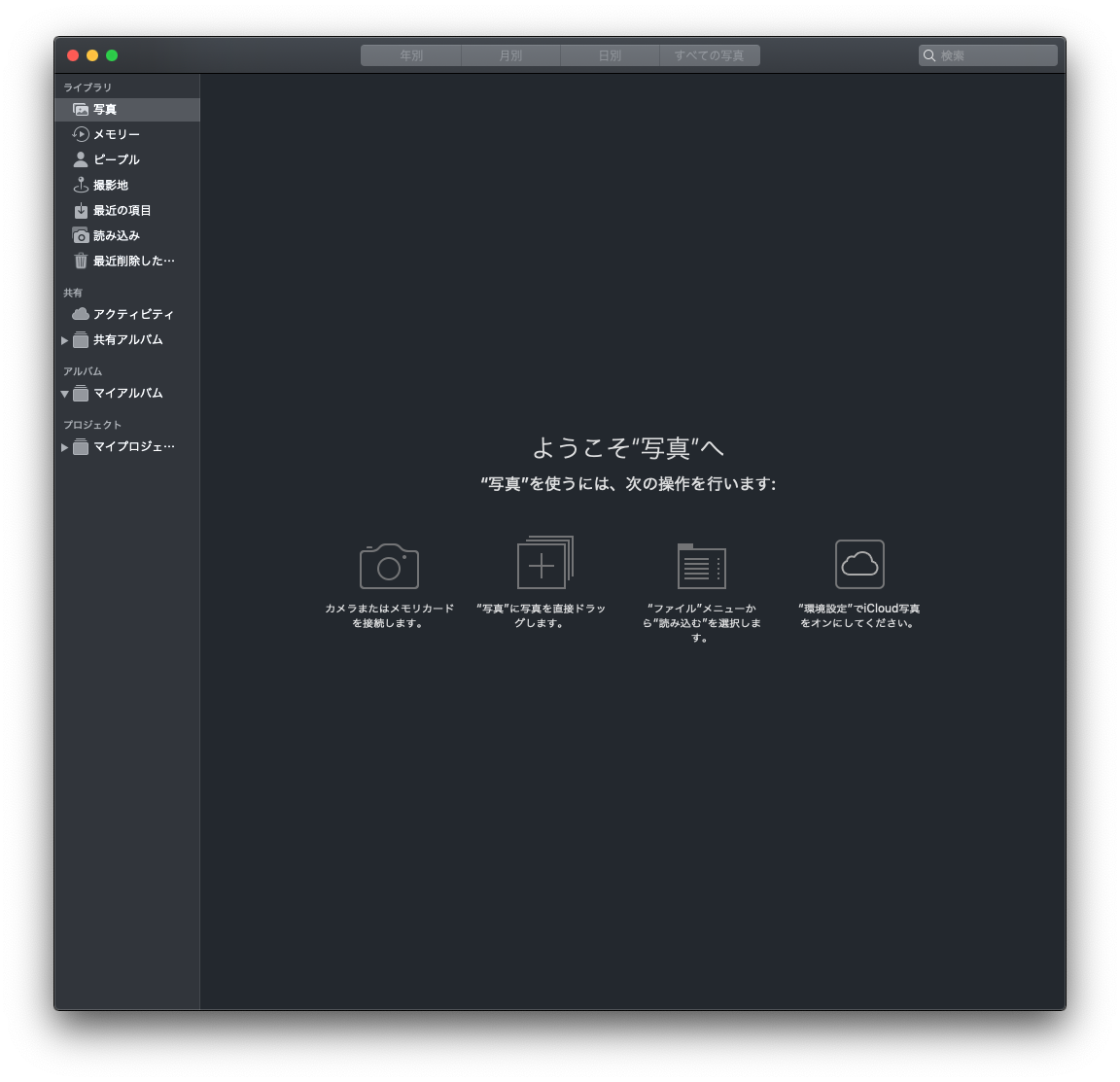 f:id:geniusium:20200706161755p:plain f:id:geniusium:20200706161755p:plain