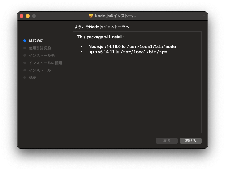 f:id:geniusium:20210224025207p:plain