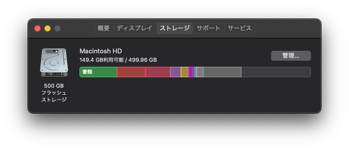 f:id:geniusium:20210528212137p:plain