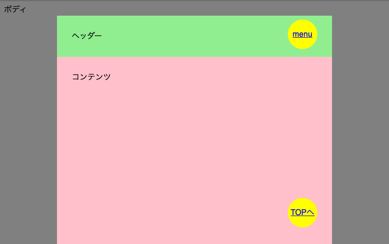 f:id:geniusium:20210715195656p:plain