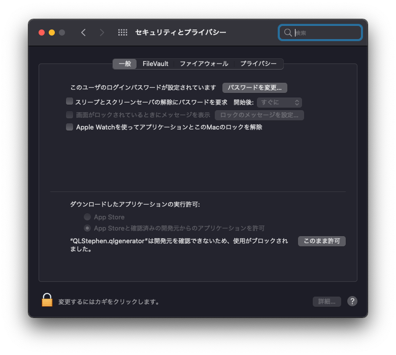 f:id:geniusium:20210810173111p:plain