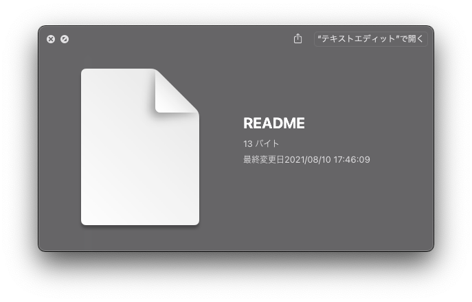 f:id:geniusium:20210810175338p:plain