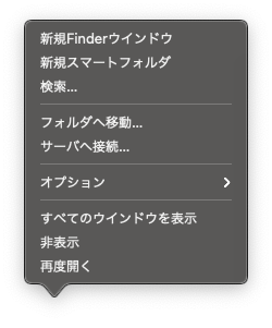 f:id:geniusium:20210810180146p:plain