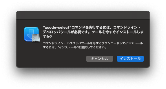 f:id:geniusium:20211102153147p:plain