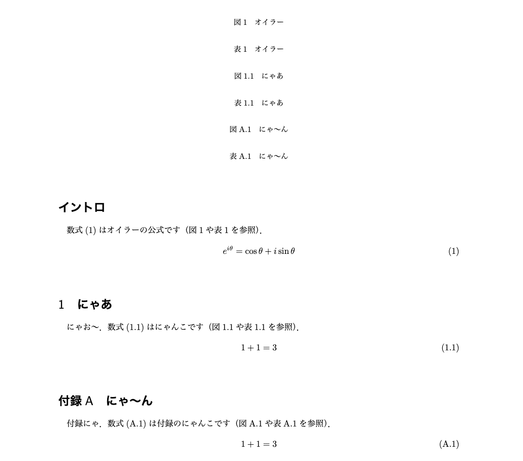 f:id:geniusium:20220208090946p:plain