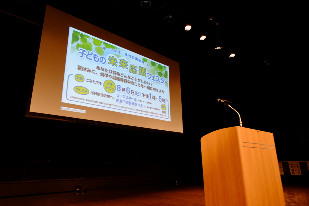 f:id:geniusmsms:20170808193904j:plain