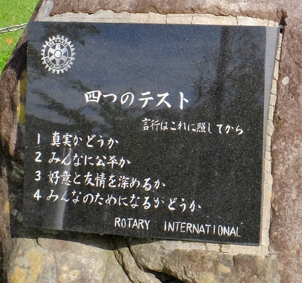 f:id:geniusmsms:20170829205549j:plain