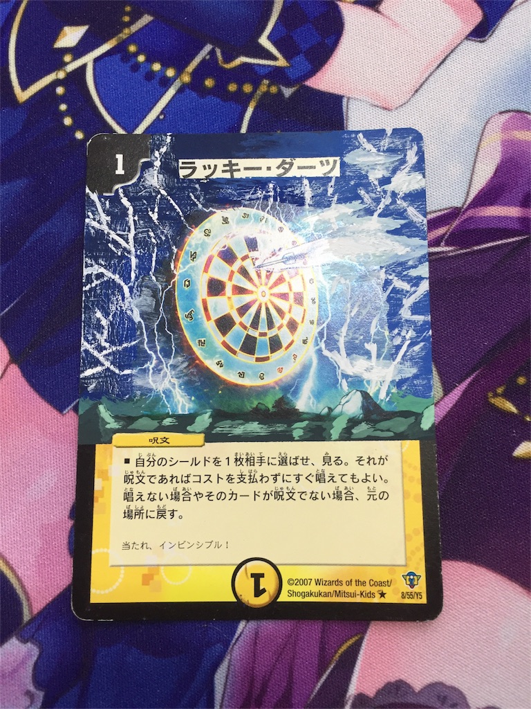 Dmgp4th アート展示させて頂きました 古代兵器格納庫