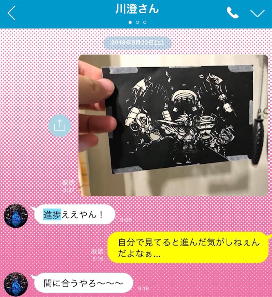 f:id:genji7000w:20190129055808j:image