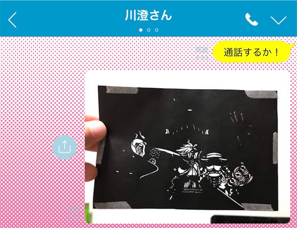 f:id:genji7000w:20190129060028j:image