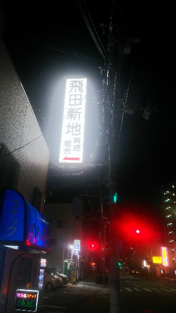 f:id:genkai35sai:20190906122346j:image