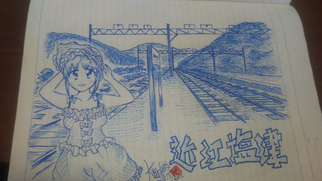f:id:genkai35sai:20200109234014j:image