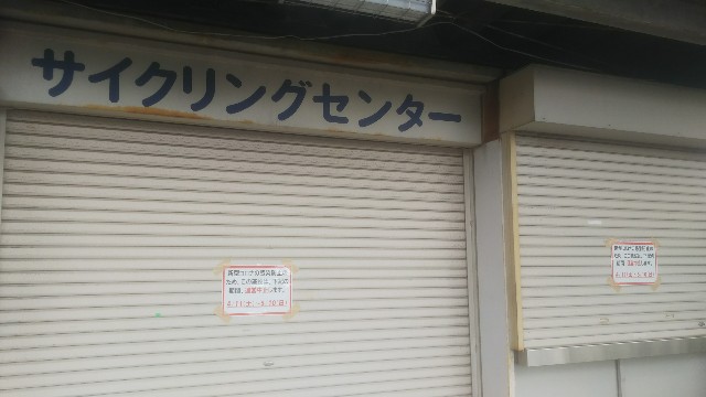 f:id:genkai35sai:20200428200605j:image f:id:genkai35sai:20200428200605j:image
