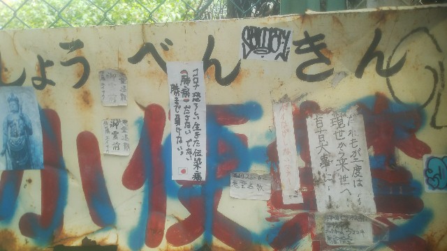f:id:genkai35sai:20200804175909j:image