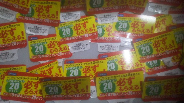 f:id:genkai35sai:20201002065339j:image