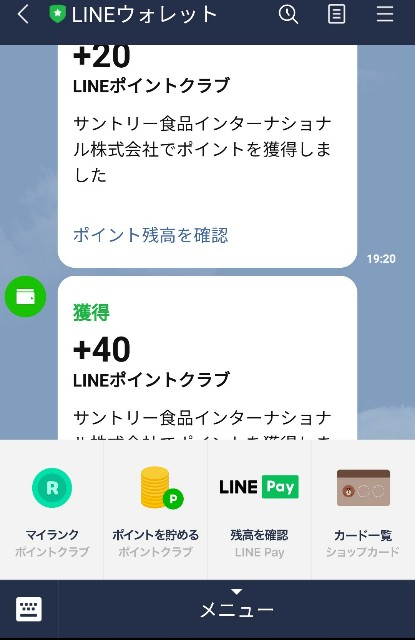 f:id:genkai35sai:20201002065934j:image