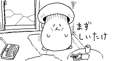 f:id:genkai35sai:20220501102253j:image