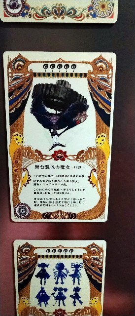 f:id:genkai35sai:20220703211505j:image