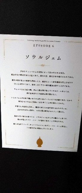 f:id:genkai35sai:20220703212636j:image