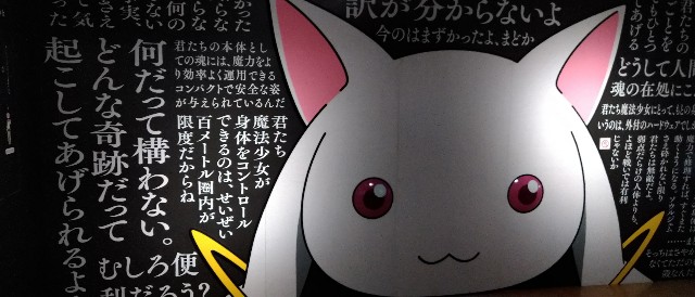 f:id:genkai35sai:20220703213306j:image