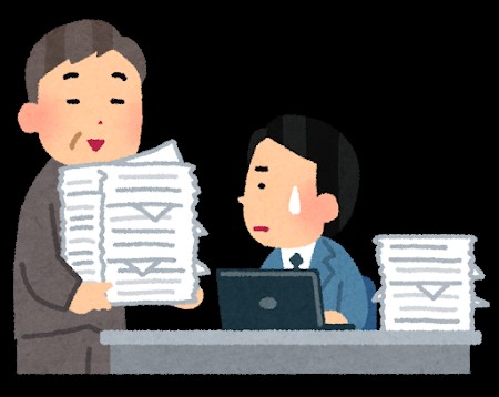 f:id:genkai35sai:20221029231030j:image